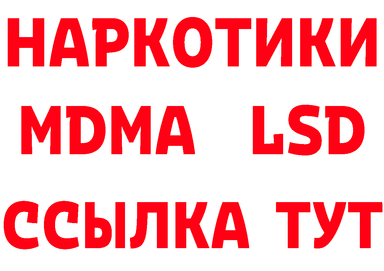 ГЕРОИН белый зеркало сайты даркнета гидра Ельня