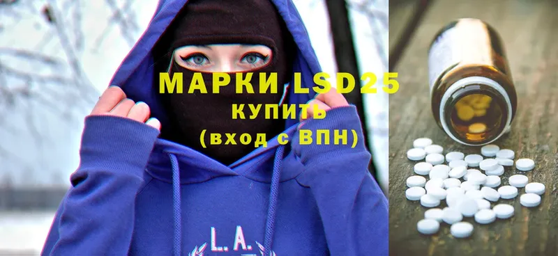 продажа наркотиков  ссылка на мегу ссылки  LSD-25 экстази ecstasy  Ельня 